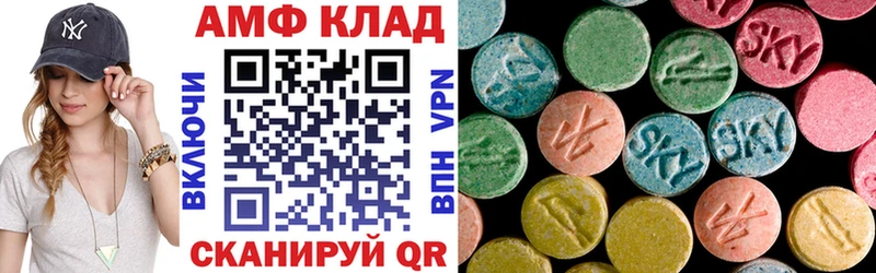 Amphetamine 97%  Купить  Олонец 