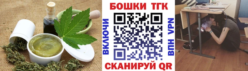 Печенье с ТГК конопля  Купить  Олонец 