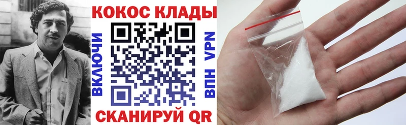 Купить где  Олонец  КОКАИН 99% 