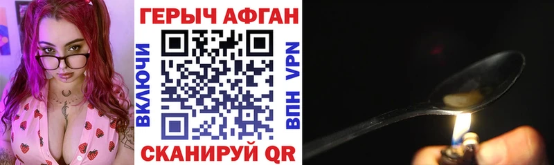 Купить закладки  Олонец  Героин белый 