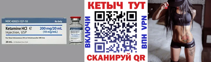 Купить  Олонец  Кетамин ketamine 