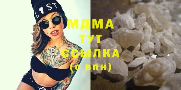 мяу мяу мука Армянск