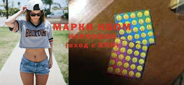 дмт Верхний Тагил