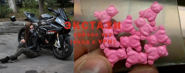 ECSTASY Верхнеуральск