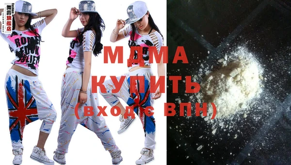 дмт Верхний Тагил