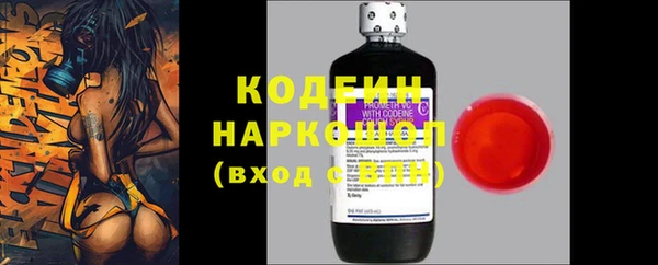 соль ск Верея