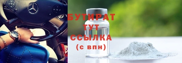 МДМА Гусиноозёрск