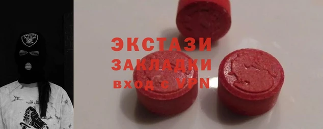 спайс Вяземский