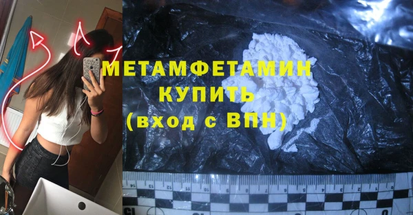 мяу мяу кристалл Дмитровск