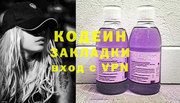 мяу мяу кристалл Дмитровск