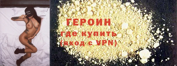 мефедрон Вязьма