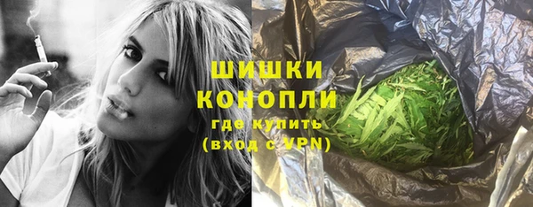мяу мяу кристалл Дмитровск