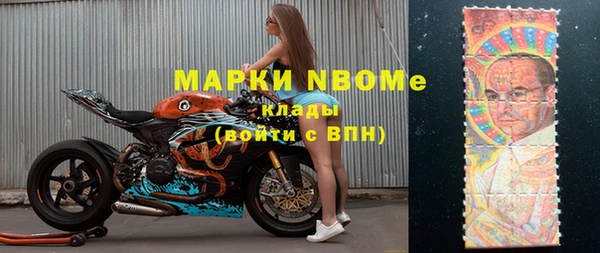 соль ск Верея