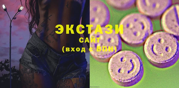 соль ск Верея