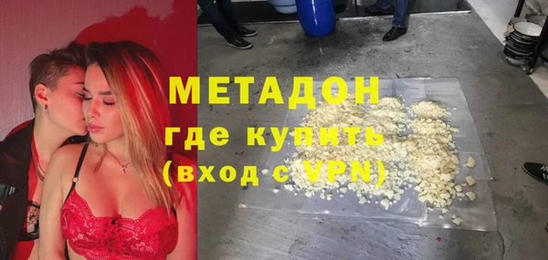 дмт Верхний Тагил