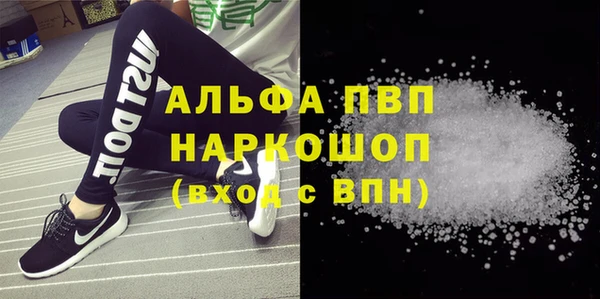 мефедрон Волоколамск