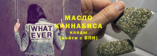 МДМА Гусиноозёрск