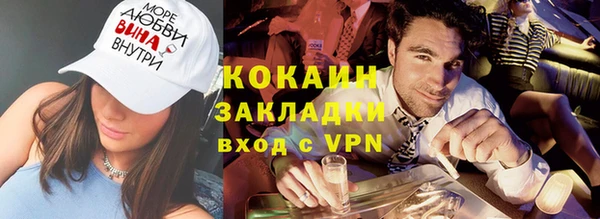 спайс Вяземский