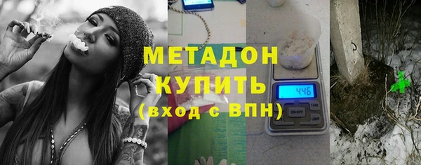 дмт Верхний Тагил