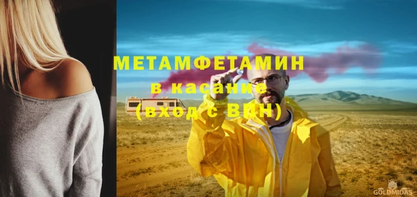 дмт Верхний Тагил