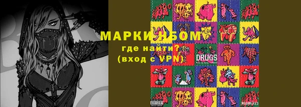 ешки Волосово