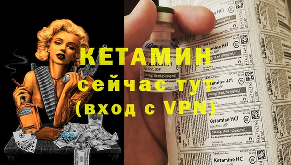 мефедрон Дмитриев