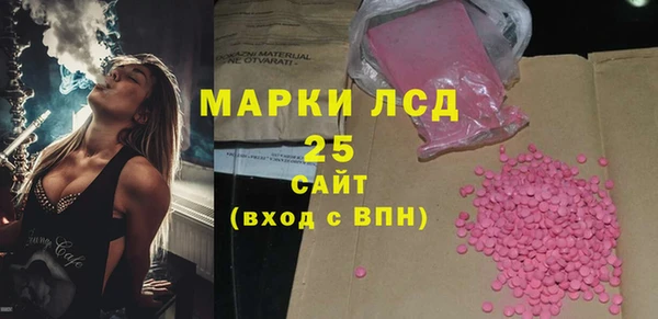 МДМА Тавда