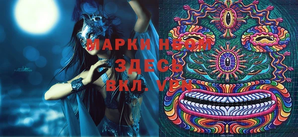 МДМА Гусиноозёрск