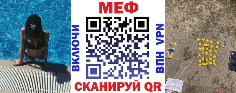 МЕФ 4 MMC  Купить  Олонец 