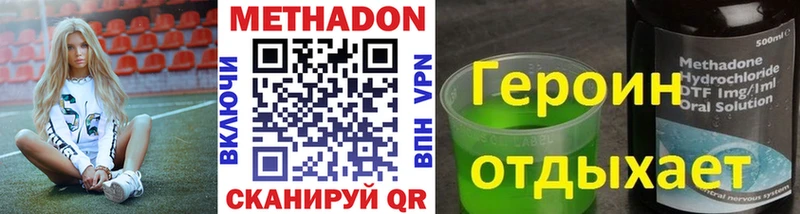 Метадон кристалл  Купить где  Олонец 