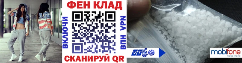Метамфетамин Methamphetamine Купить закладки Олонец